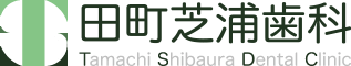 田町芝浦歯科